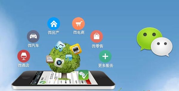 道孚分析企业微信公众号平台开发的优势有哪些？