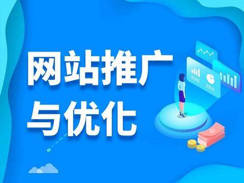 道孚电商类网络推广如何做才有更好的效果