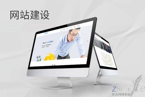 道孚网站建设公司分析网页设计如何提升吸引力