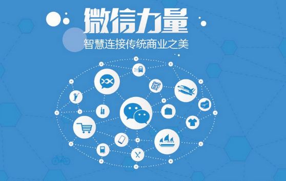 道孚微信开发可以帮助企业解决哪些难题？如何做呢？