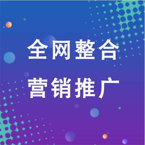 道孚企业网络推广老是没有客户的原因是什么呢