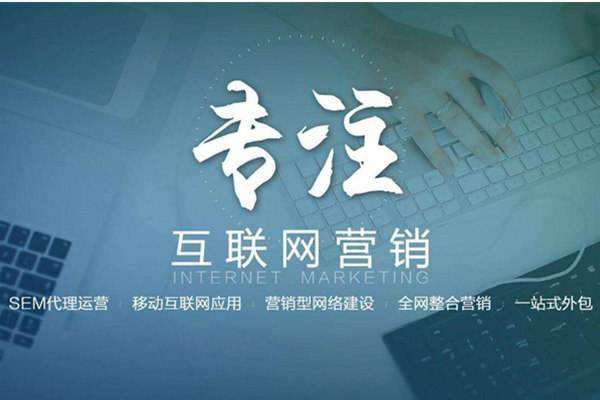 道孚电商行业做网络推广需要具备的条件有哪些