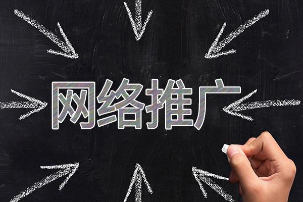 道孚网络推广公司介绍几个企业软文推广的发布平台