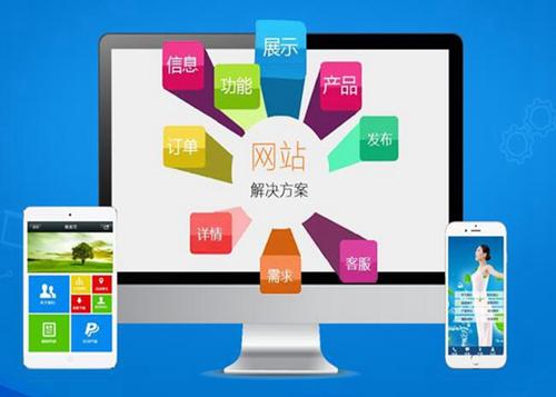 道孚如何进行网站设计才能突出产品的优势